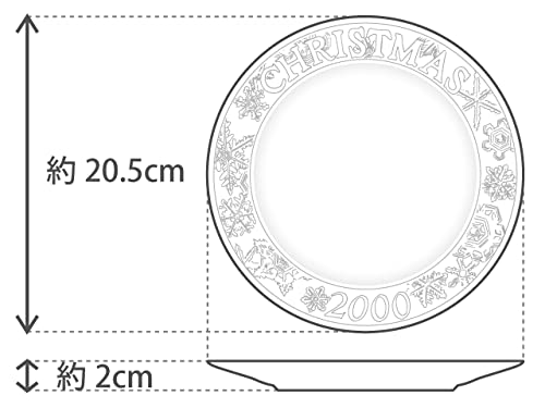 Okura Art Pottery 2024 Christmas Plate "Adelie Penguin and Her Child" Diameter: Approx. 20.5cm, Made in Japan, 97H/8506