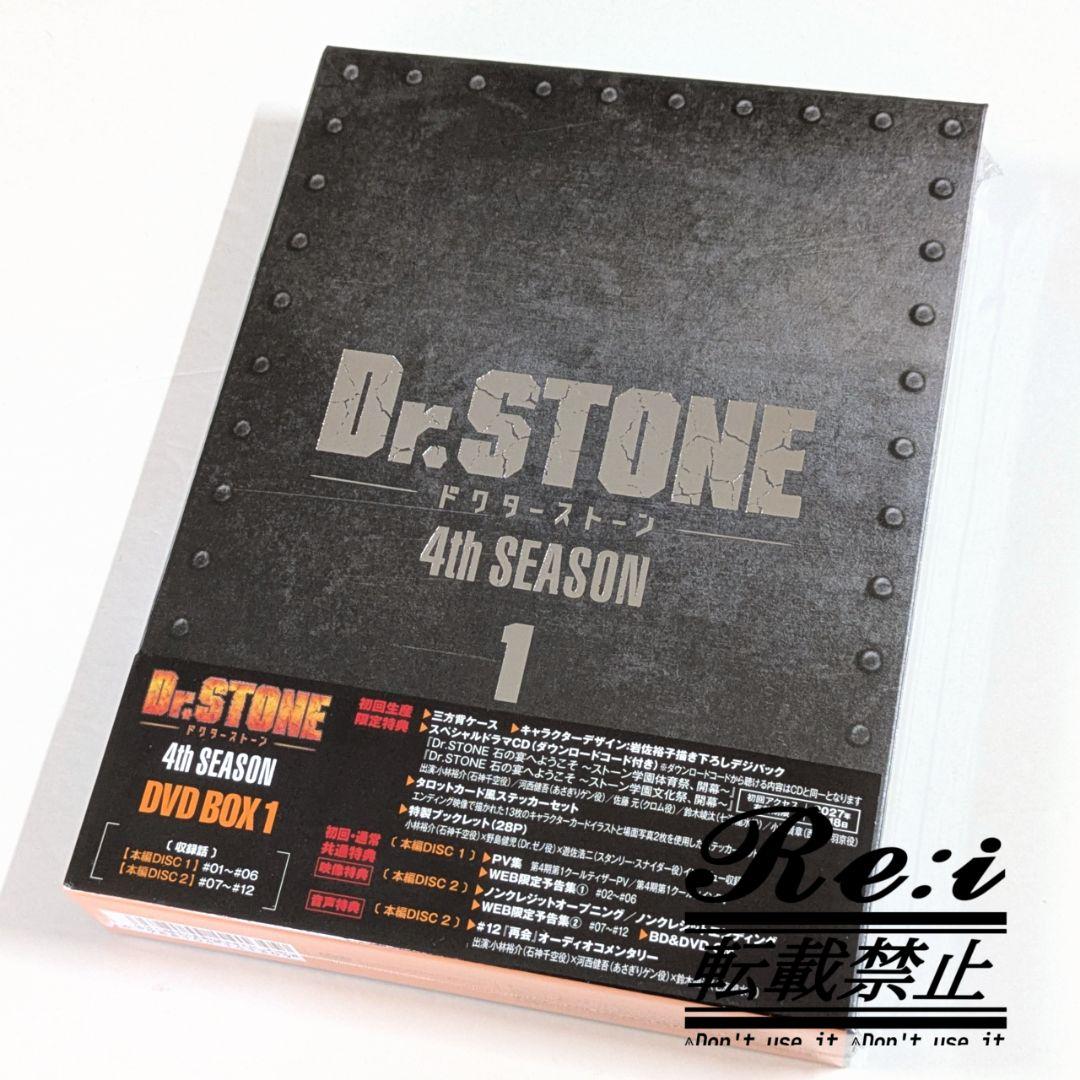 

[USED] Dr.STONE 4th SEASON DVD BOX 1 First Press Limited Edition