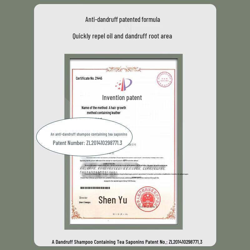 Adolph Mythical Beasts Series Tea Bran Nourishing Conditioner