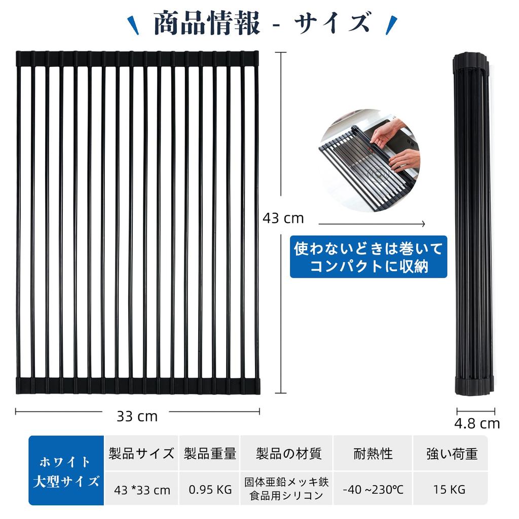 HEDONLEE Folding Dish Antibacterial Over-the-Sink Drainer, Silicone, 4333cm, Compact, Space-Saving, Rust-Proof, (Black)
