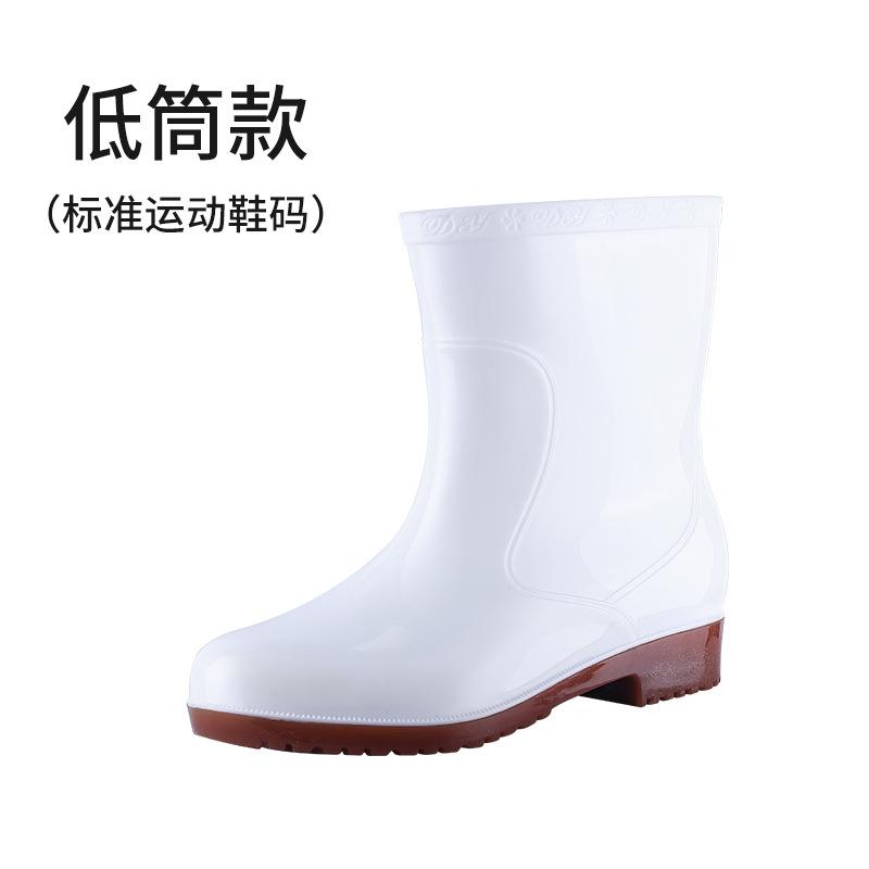 

Водонепроницаемая обувь средней и высокой высоты, сапоги для пищевой промышленности, белые дождевые сапоги, нескользящие водные сапоги, женские, для шеф-повара, анти- 40