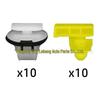 Nissan Juke Front Rear Wheel Arch & Trim Clip Set
