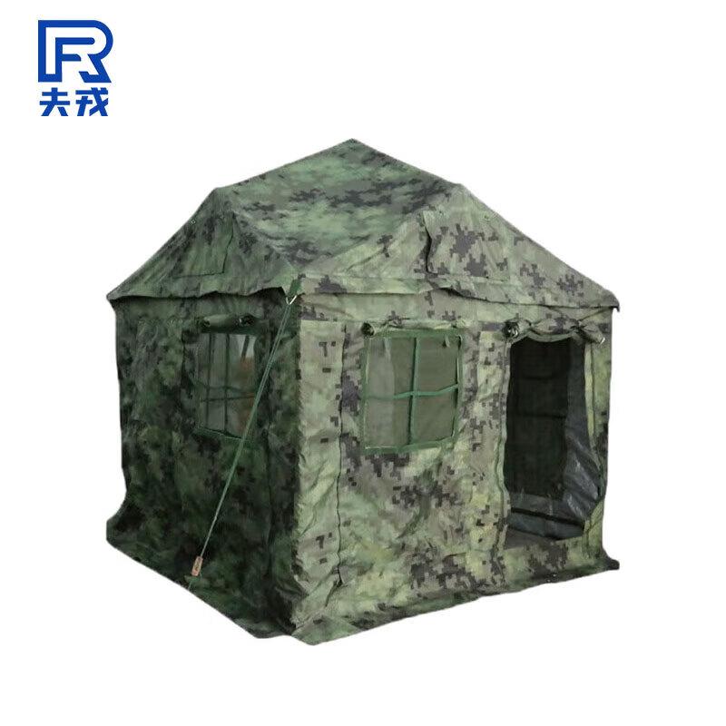 

Portable Outdoor Tent