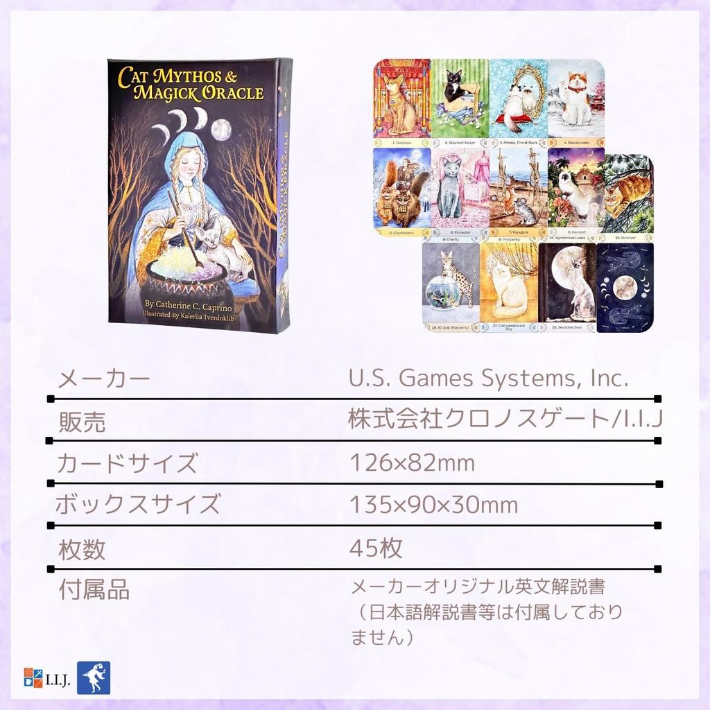 Oracle Cards Cat Mythos Magick Oracle English Affirmation Cat Fortune Telling Authentic I.I.J &