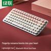 Ugreen Fun+ 84-Tasten Dual-Mode Bluetooth Mechanische Tastatur (Dreamland Patchwork)