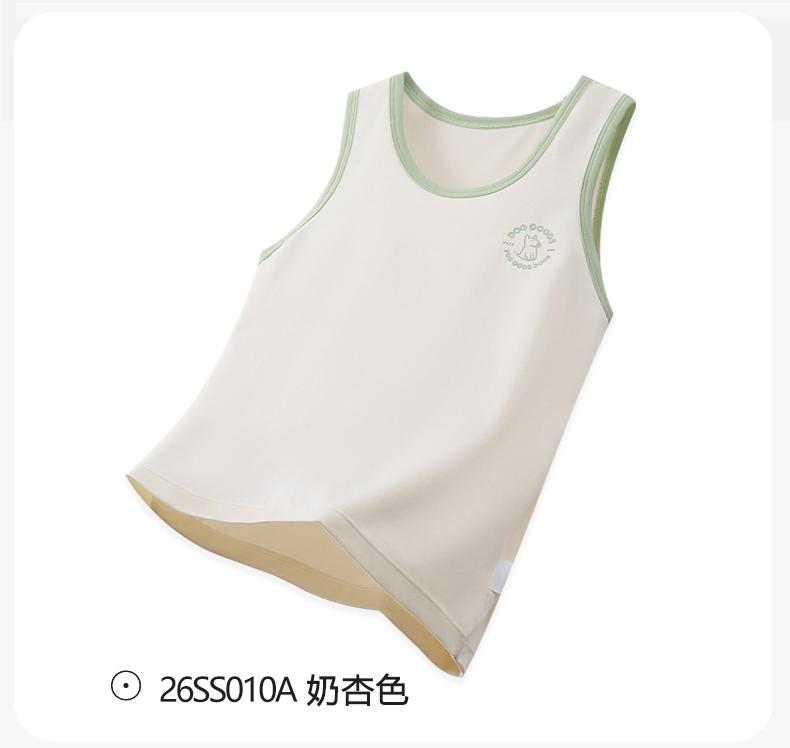 Tencel Lyocell Cotton Children's Tank Top Summer Thin Solid Color Sleeveless Top for Boys and Girls, Inner Round Neck Camshoulder