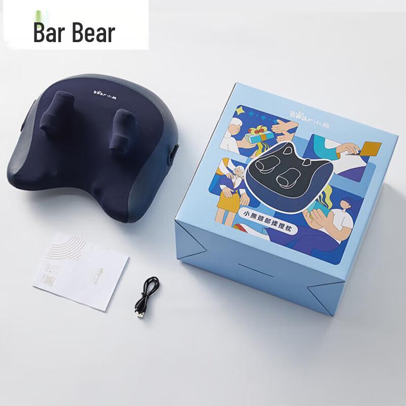 Little Bear Portable Heating Massage Pillow