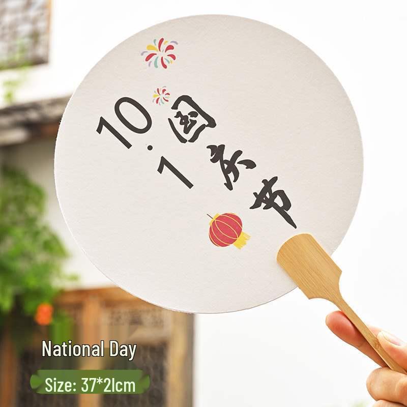Patriotic Theme DIY Xuan Paper Fan: Hand-Painted Red Pattern with Tracing Lines