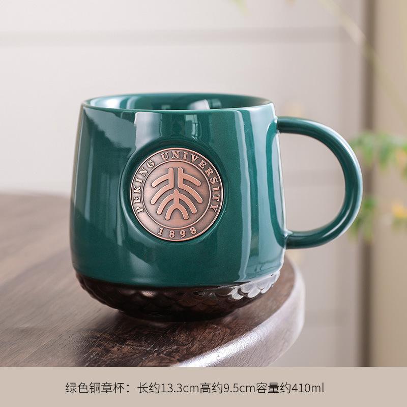 University Memorial Tsinghua Peking University Souvenir Graduation Alumni Association Gift Engraving