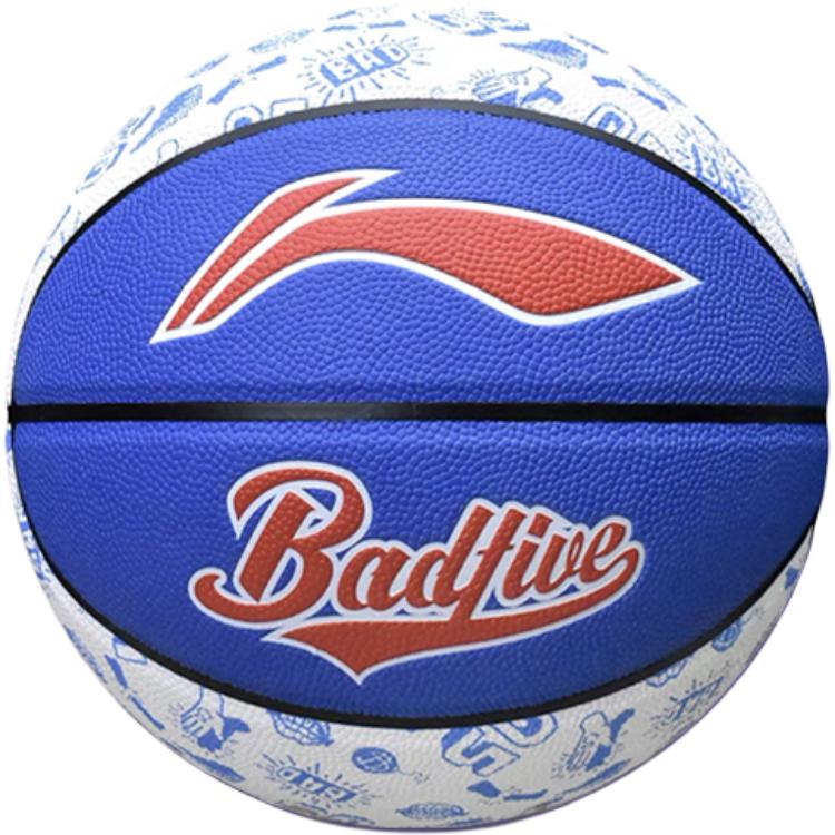 Li Ning Pu Basketball Dark Blue Size 7 Ball Training Unisex LBQK212-9