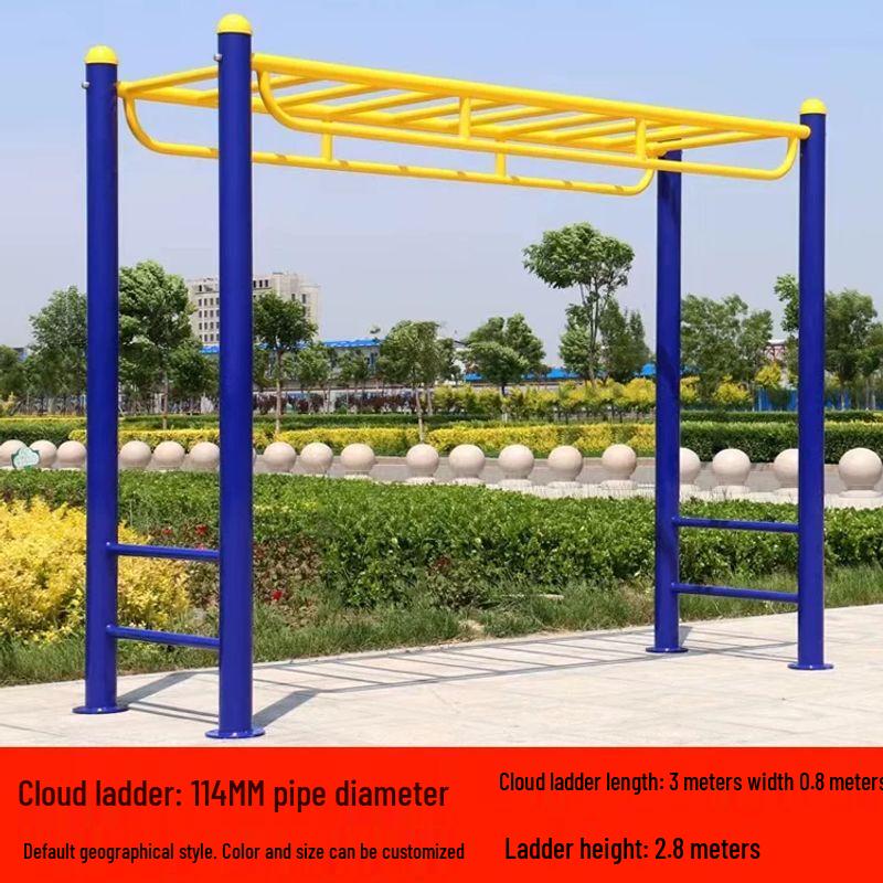 Qiu Qiao Outdoor Fitness Pull-Up Bar