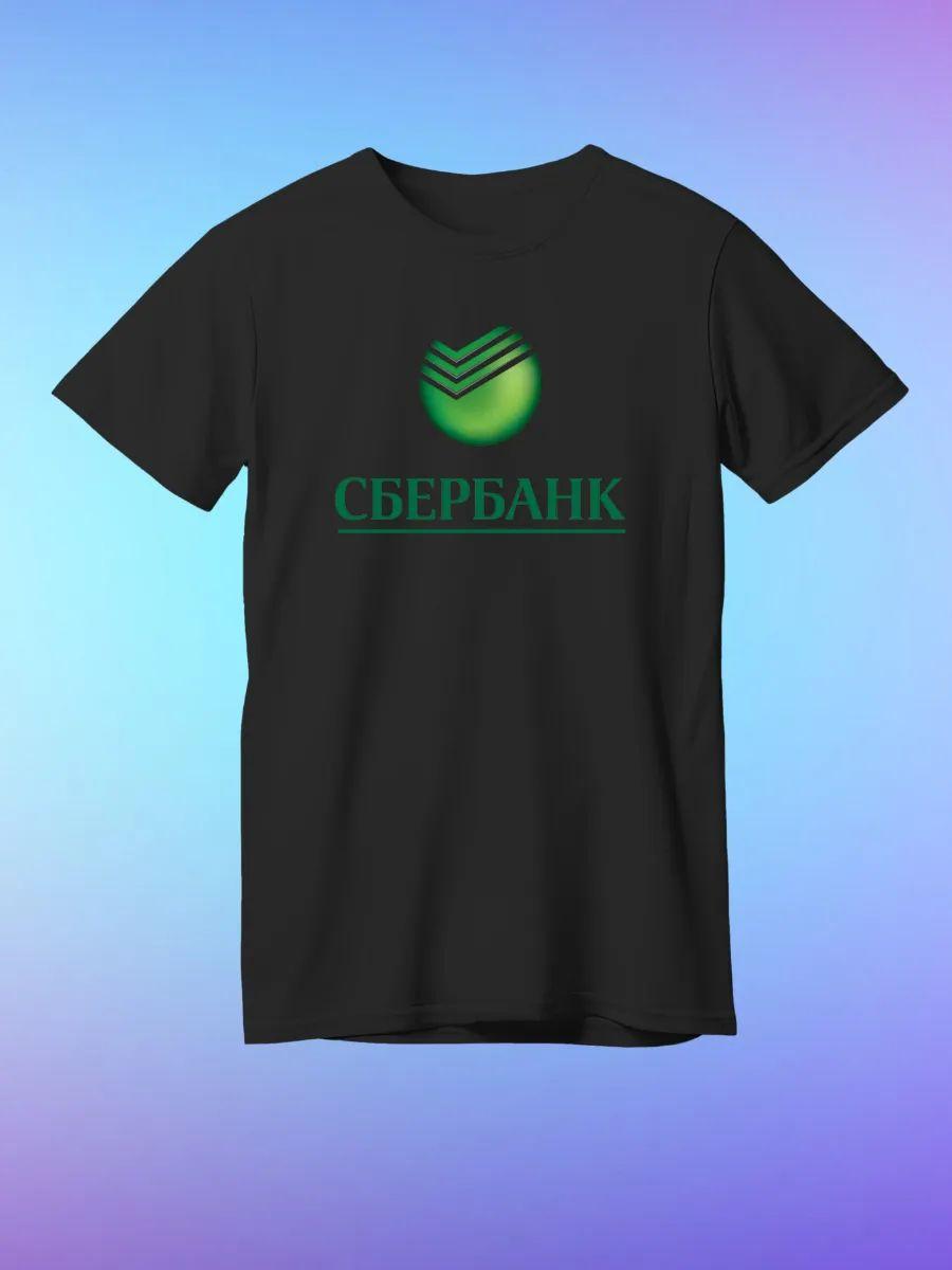 Sergei Yesenin portrait T-shirt S