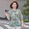 Elegant Chinese-Style Short-Sleeved Summer Top for Women