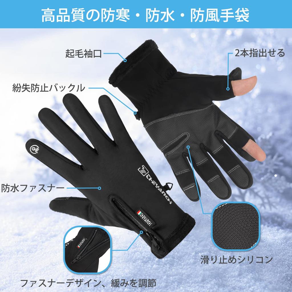QAQQVQ Winter Cycling Touchscreen Fine Work Smartphone Cycling Unisex Gloves, Gloves, Compatible, Fleece-Lined [Windproof, Cold-Resistant, Waterproof,
