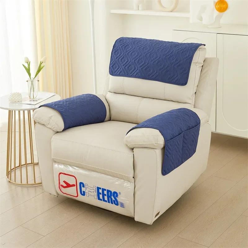 3PCS Headrest Cover for Recliner Solid Color Single Sofas Combination Slipcover  with Storage Pockets Funda De Sofá Antipolvo
