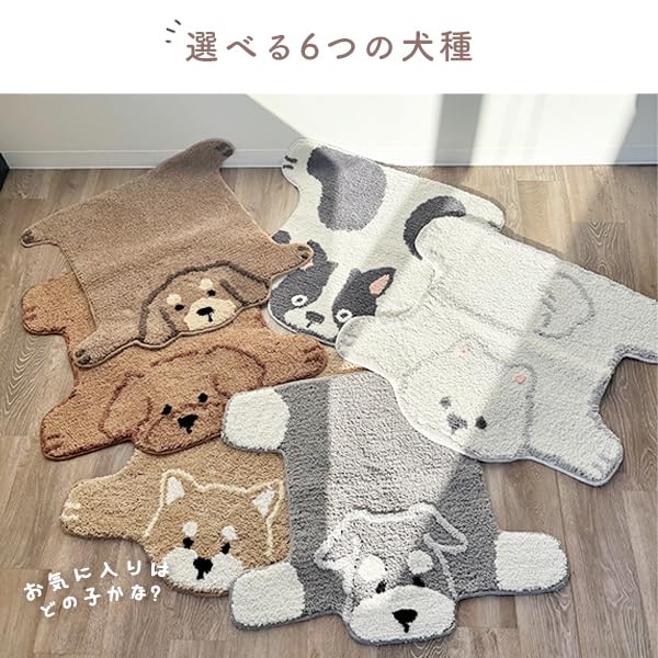 [Stream] Washable Non-Slip Dog Rug with French Bulldog Design, Stylish and Cute, Animal-themed Interior Decor, Gift (MT-160-D)