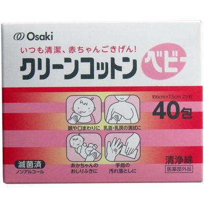 Clean Cotton Baby 40 Packs