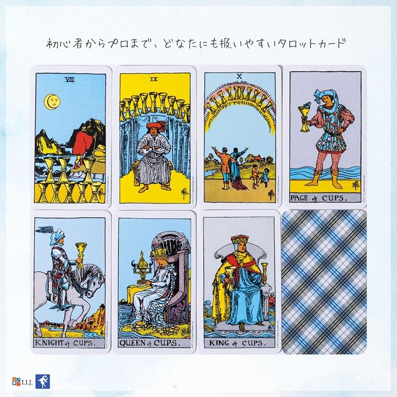 I.I.J. Rider-Waite Tarot Miniature, 78-card set, Waite edition, miniature size, tarot reading, includes Japanese instruction manual, authentic product