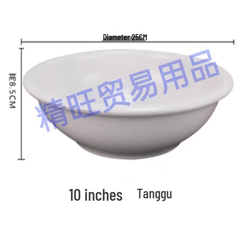 SIFAR 10-Inch Pure White Ceramic Soup Bowl