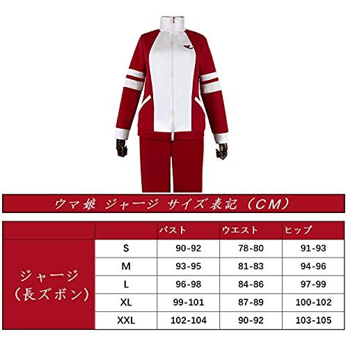 [NOKIJP] Training Center Academy Jersey Long Pants Cosplay Uma Musume Cosplay Costume Gym Clothes Short Sleeve Pretty Derby All Characters Cosplay Cos