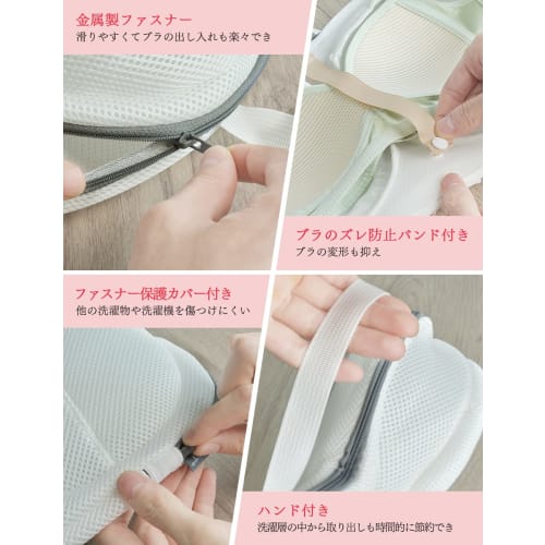 J.K.T Bra Laundry Net, Newest Design, Triple-Layer Protection, Suitable for Large Sizes, Drum-Load Washers, Bra Protection, Durable, Dryer-Safe, with