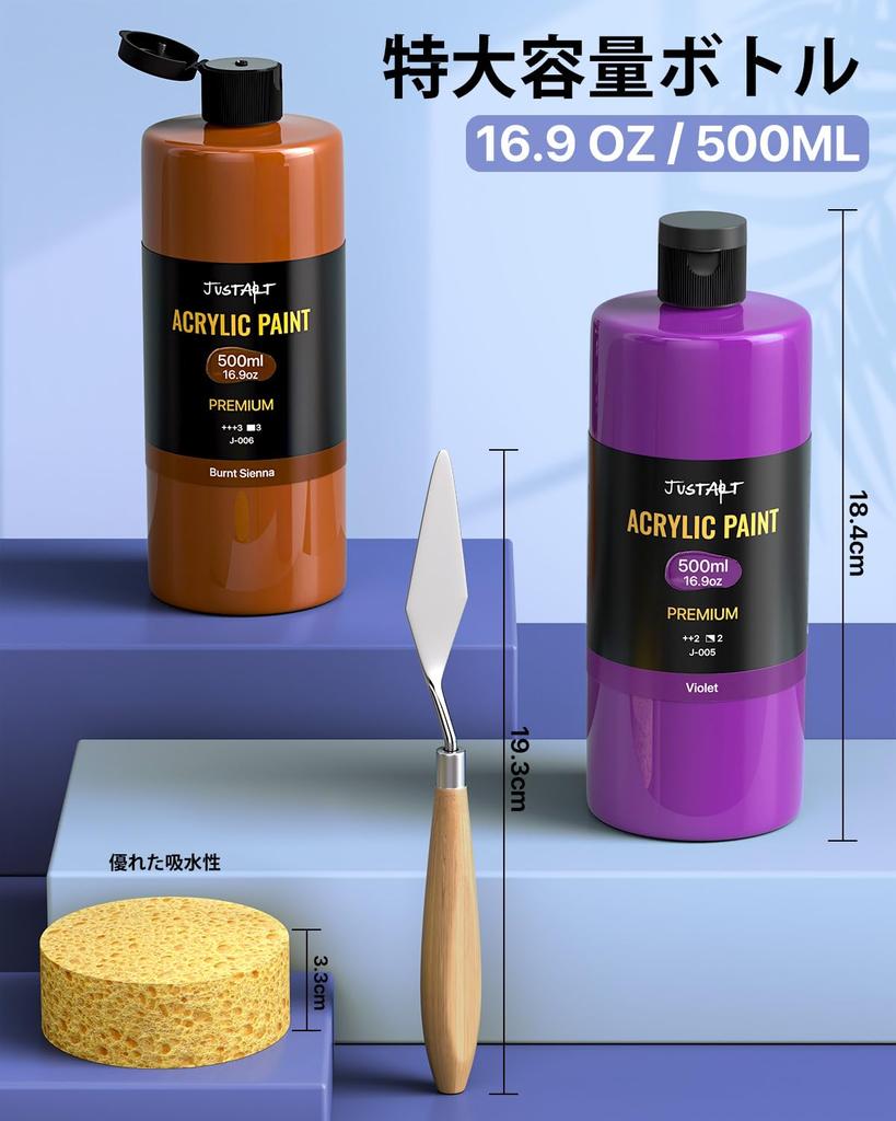 JusArt Acryl 14 Farben Groß Acrylfarbe Groß Quick Art Malzubehör Hoch Reichhaltig Kunst Silberfarbe, Set, Kapazität, 500ML, Set, Flasche, Sicher,