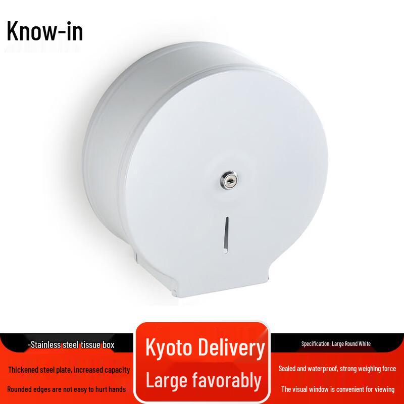 Zhi Feng Commercial Stainless Steel Waterproof Tissue Box