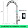 Zhunming 304 Stainless Steel Brushed Single Cold Kitchen Faucet