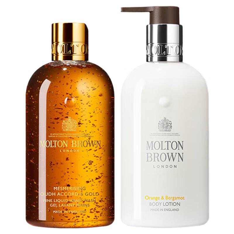 Molton Brown Oud & Gold Shower Gel & Citrus Bergamot Body Lotion Set