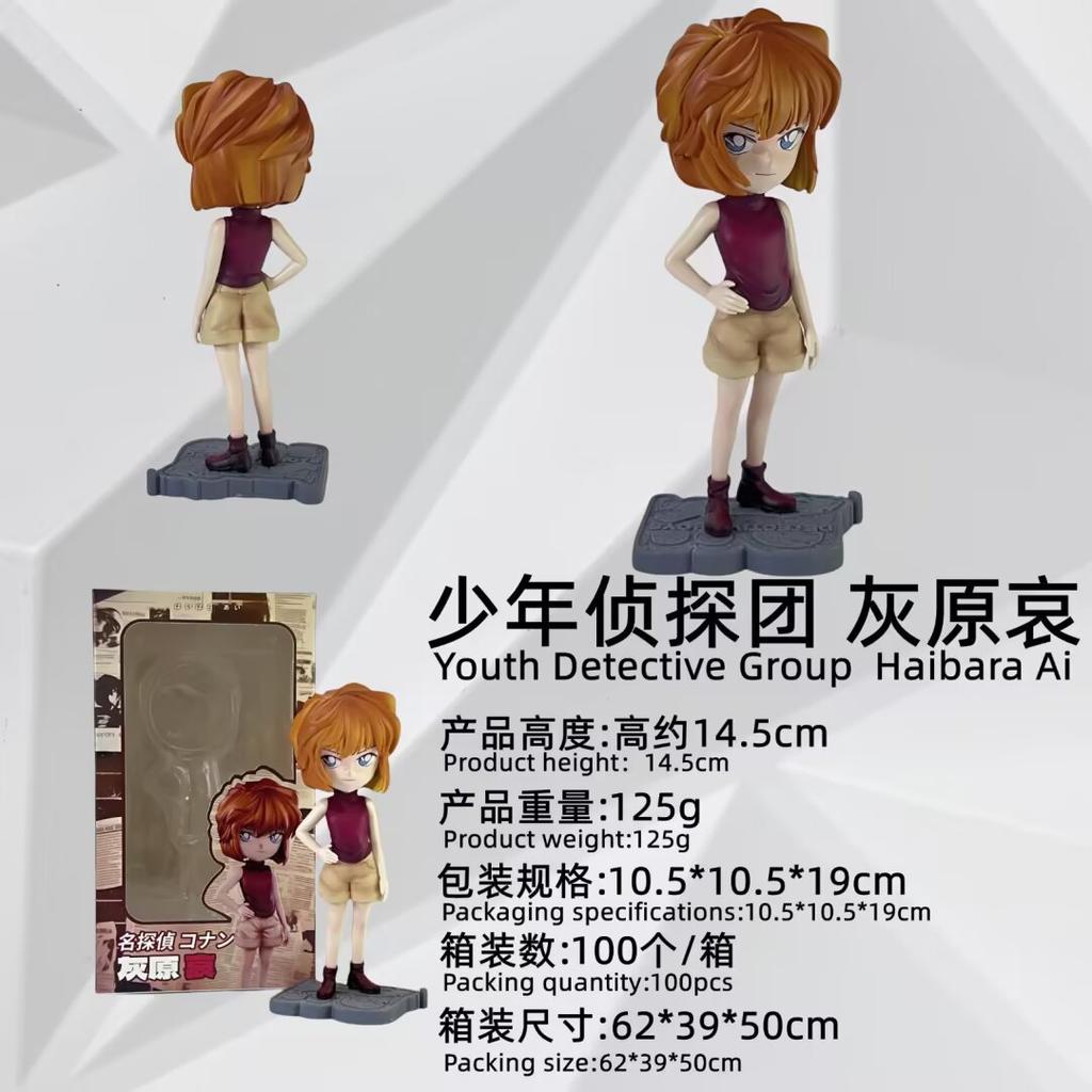Kudo Shinichi Gk Junior Detective Team, Haihara Ai, Ayumi, Mitsuhiko, Model Ornament Boxed Figure