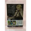 Used New, unopened, One Piece Wafer Card, One Piece, Sabo, R, No. 6.08
