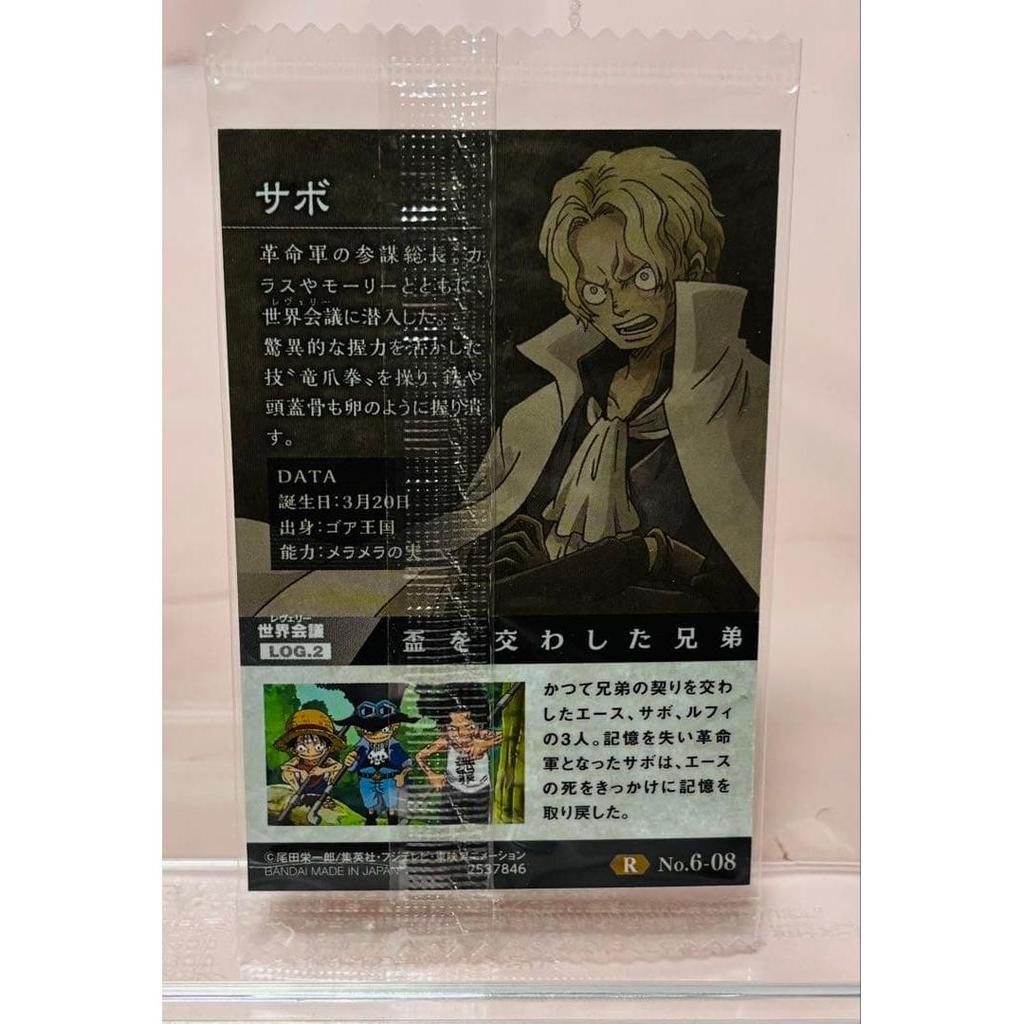 Used New, unopened, One Piece Wafer Card, One Piece, Sabo, R, No. 6.08
