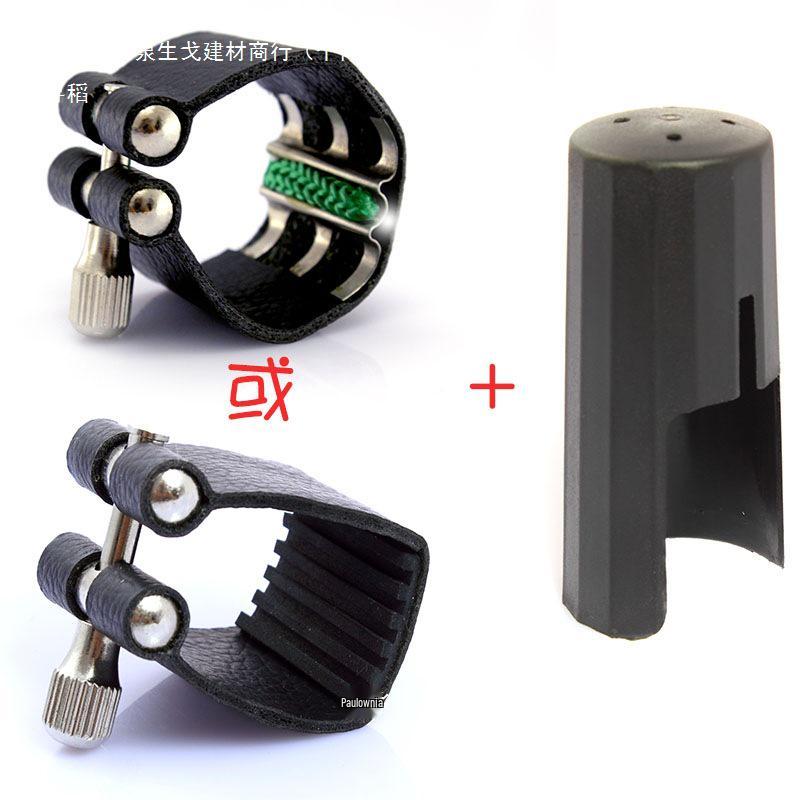 Clarinet Mouthpiece Set with Reed, Cap, Clip, Spring, and Soft Bakelite Mouthpiece