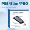 Універсальна вертикальна підставка для консолі PS5: Металева стійка з круглою основою Pro/Slim