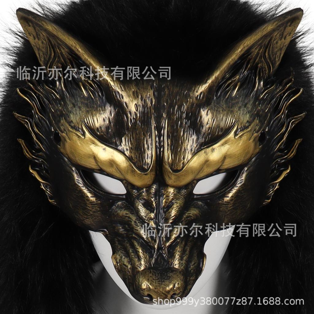 Animal Werewolf Mask Ball Party cos Fox mask PU Foam realistic mask costume prop