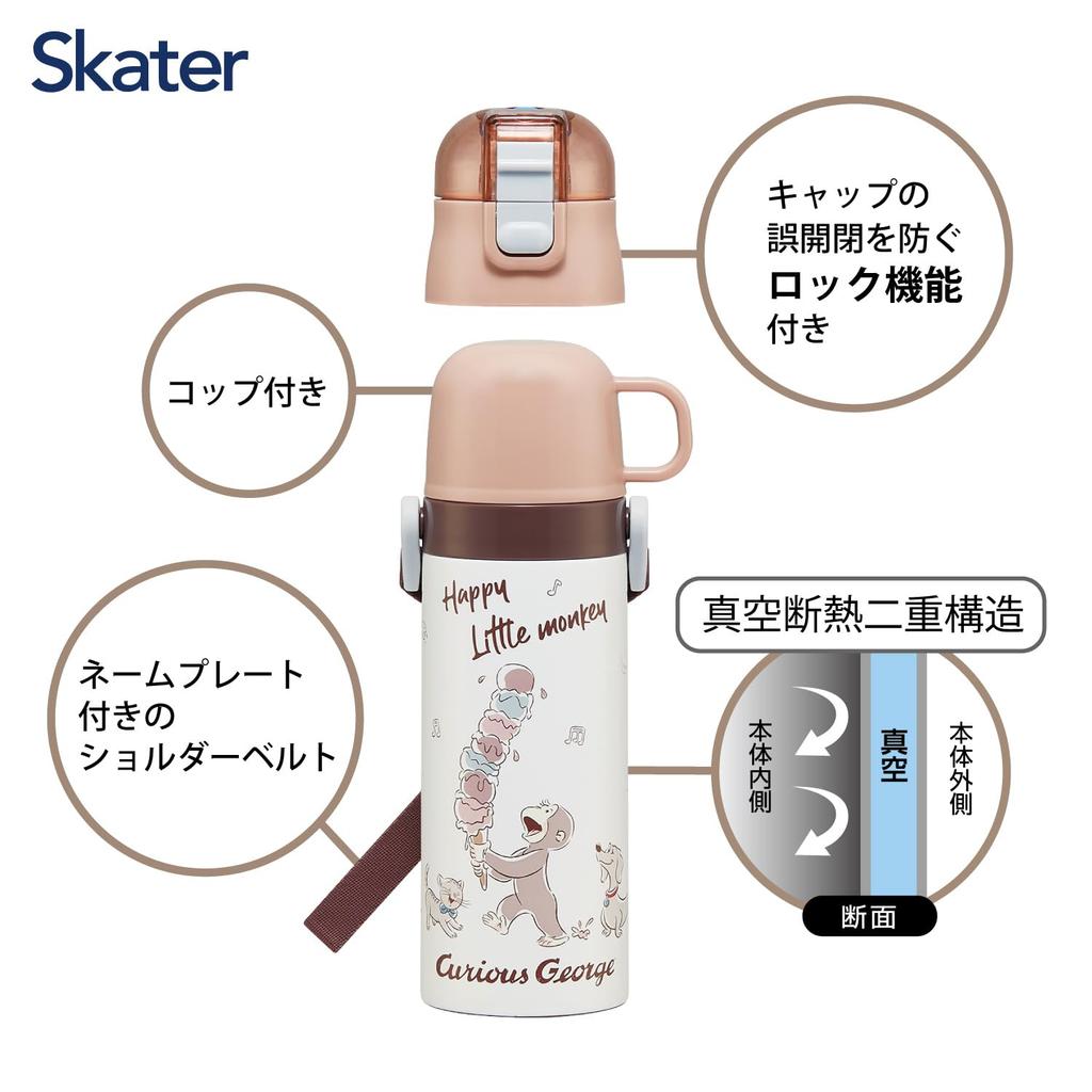Skater Water 470ml or 430ml Curious George Size for Boys and Stainless Sports Children's Bottle, 2-Way, (Direct Drinking) (Cup Drinking), Design, 25,