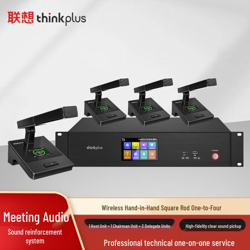 Lenovo LS88 Series Wireless Gooseneck Conference Microphone System (CN version)