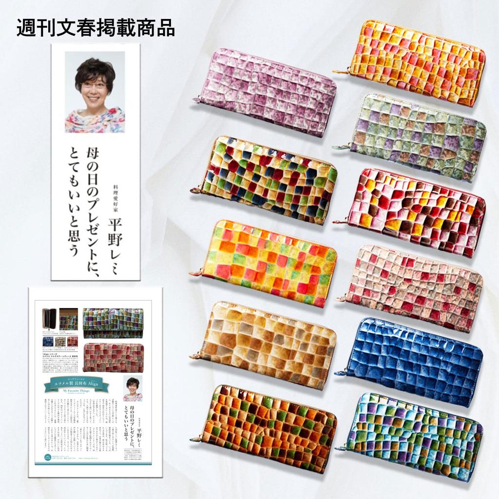 [VOICE] Align Le Murrine Women's Long Wallet, Made with Italian Life Leather. Featured in Shukan Bunshun. Elegant and Easy-to-Use Vertical Card Case.