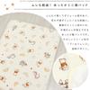 un doudou baby mini size warm pad 60 x 90cm flannel disney pooh & friends soft to the touch mesh with rubber corners nz3230-b