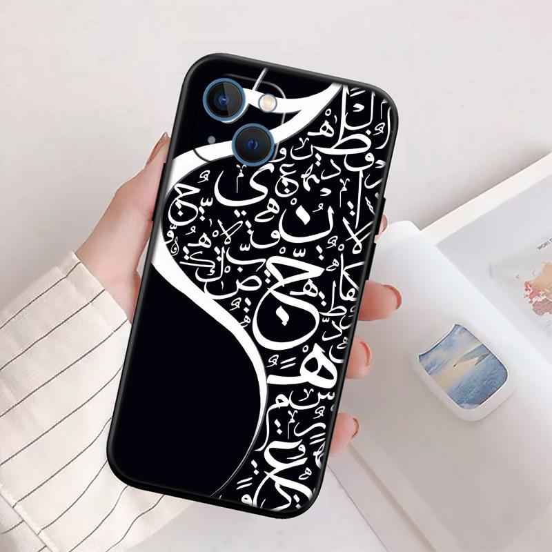RP39 Islamic Muslim Girls text Case for Samsung M06 M15 M16 M35 M55 M56 A36 A42 A50 A50S A51 A52 A32 A33 A05 A05S A06 A16 A20