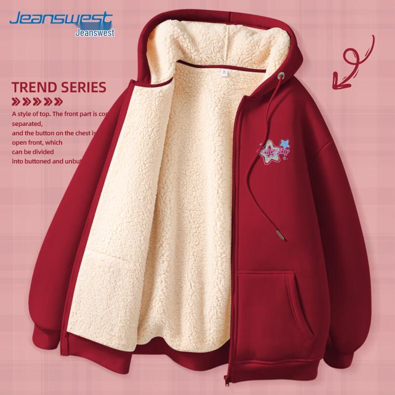 Jeanswest Entwined Stars Fleece Lined Hoodie