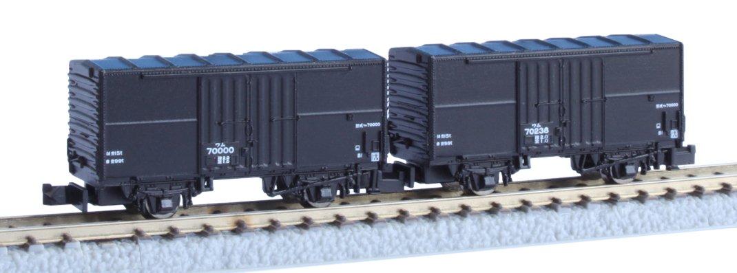 

Комплект грузовых вагонов типа Z JNR WAM 70000 T024-1 из 2 вагонов