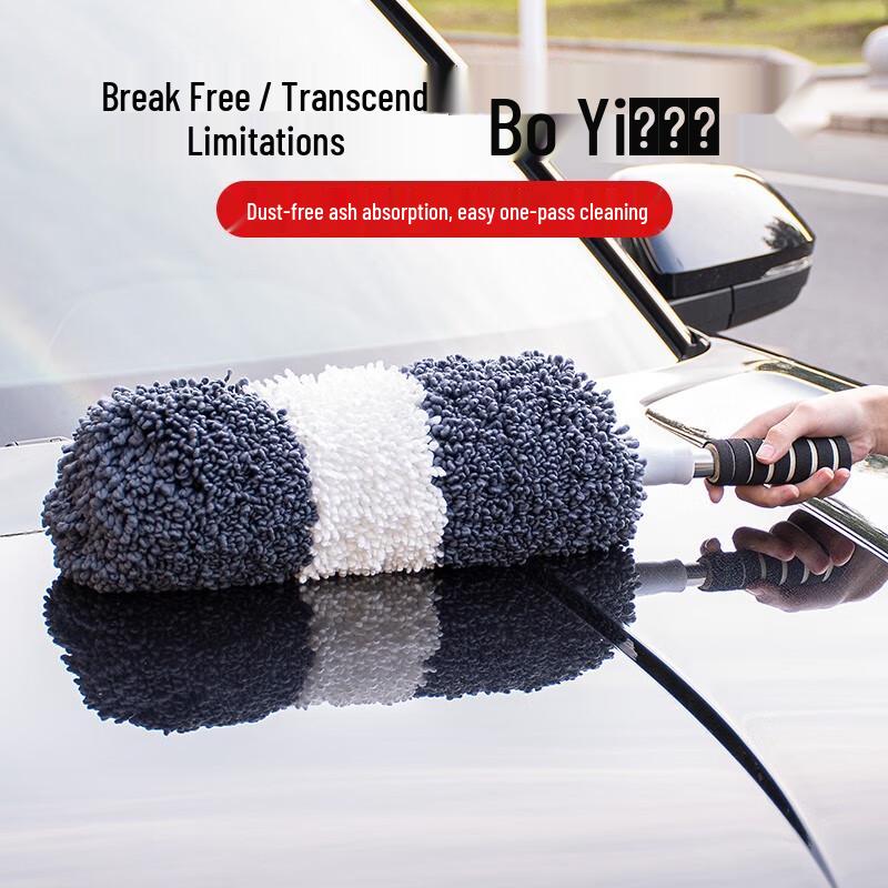 Yueka Microfiber Car Duster