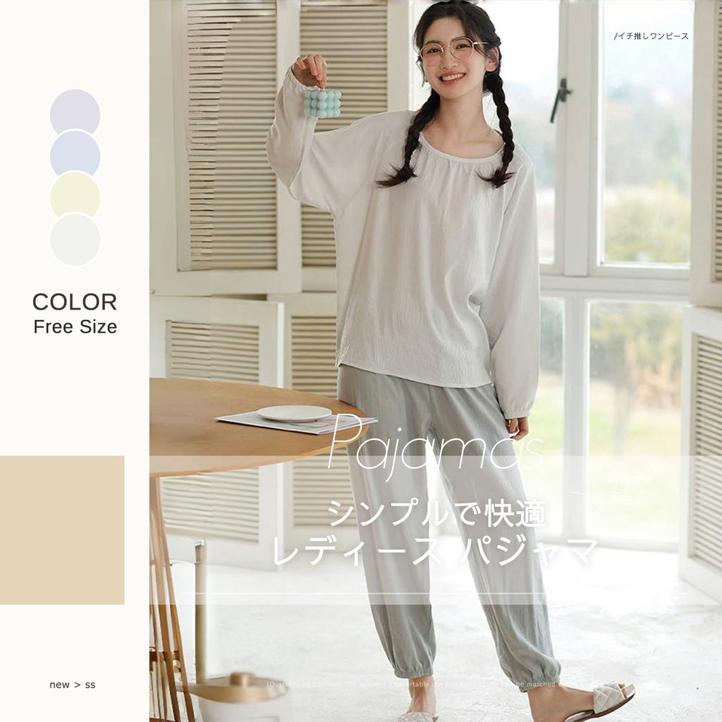 MilaCorinna Pajama Crew Neck Solid Long Lightweight Loose Available In 4 and Fall Women's 2-Piece Set, Loungewear, Pullover, Color, Sleeves, Pants,