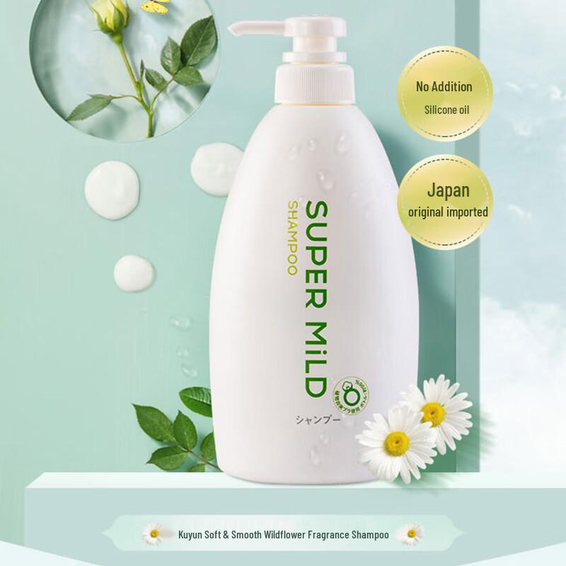 Shiseido Fressy Soft & Clean Shampoo