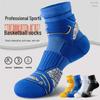 Men's Marathon Mid-Calf Running Socks with Thick Towel Bottom for Track & Field and Long-Distance Training