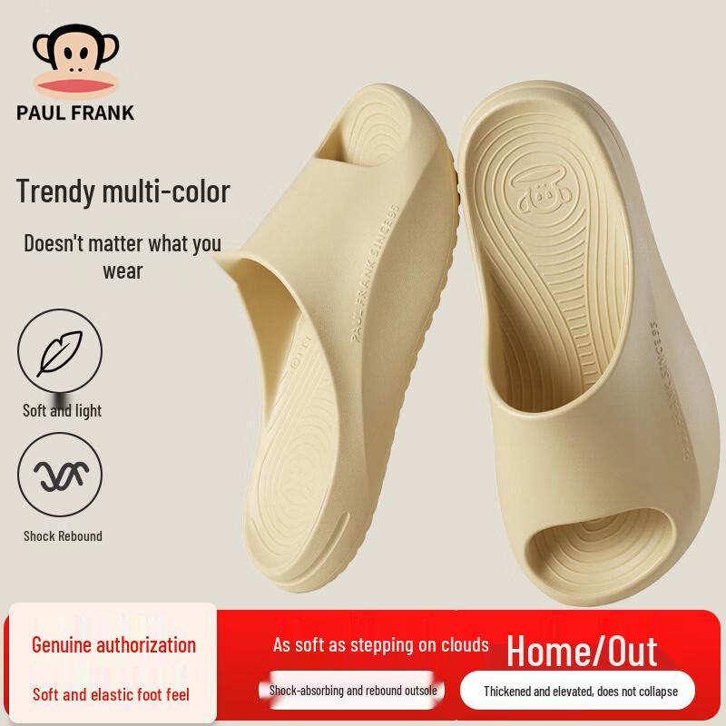 Paul Frank Lightweight Indoor/Bathroom Slippers 38-39
