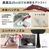 Iris Ohyama Steam 120cm Long Cleaner, Kitchen-Specific, Hose, Handy, White/Red, STM-304KC
