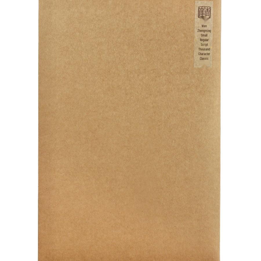 Wen Zhengming Calligraphy: Thousand Character Classic Copybook Cards for Tracing with 1.5-Width Columns, Soft & Hard Pen Compatible.