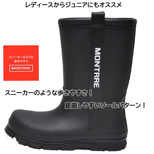 Achilles JBW 7910 Snow Boots, Cold Weather Protection, Urethane Lining, Kids', Boys' and Girls', Sizes 19-25cm